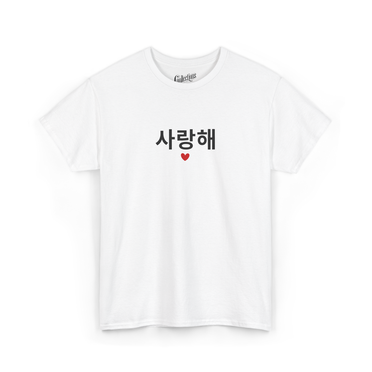 T-shirt - Je t'aime 사랑해요 - Coréen