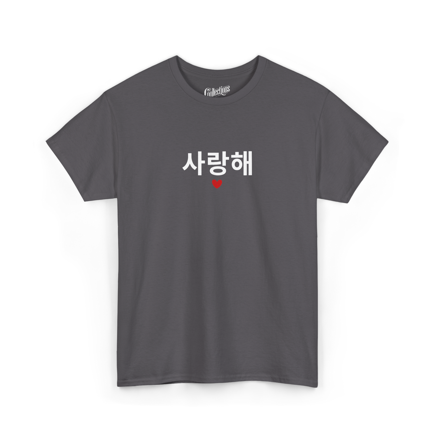 T-shirt - Je t'aime 사랑해요 - Coréen