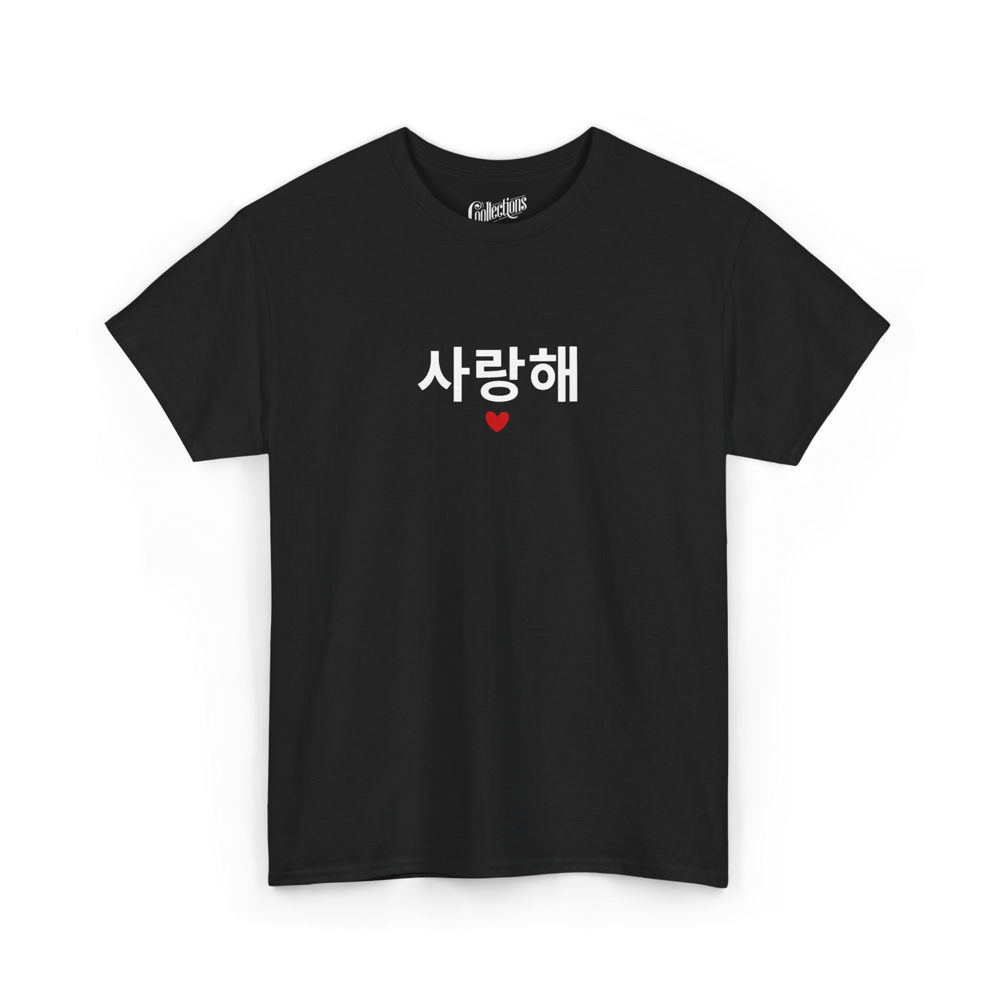 T-shirt - Je t'aime 사랑해요 - Coréen