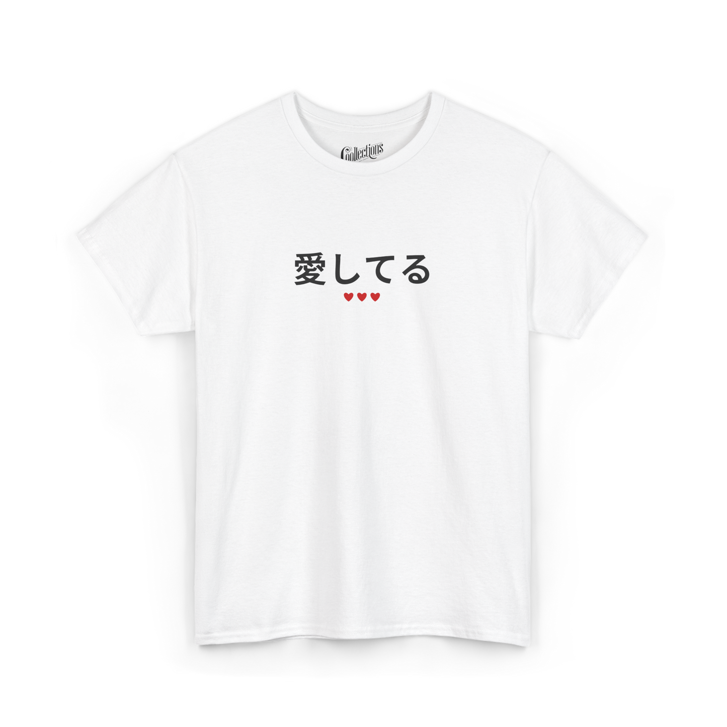 T-shirt - Je t'aime 愛してます - Japonais