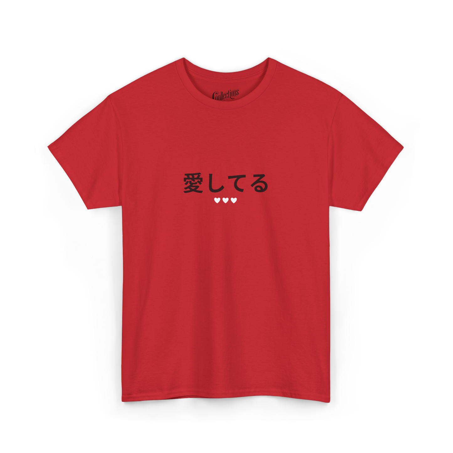 T-shirt - I love you 愛してます - Japanese