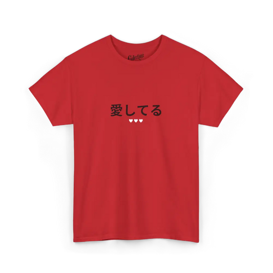 Saint-Valentin - T-Shirt - T-shirt - Je t’aime 愛してます - Japonais - Rouge / S / M