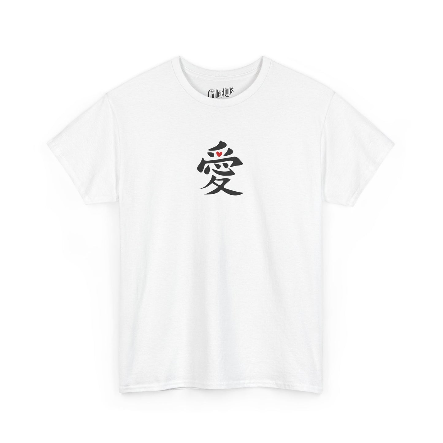 T-shirt - Je t'aime 我爱你 - Mandarin