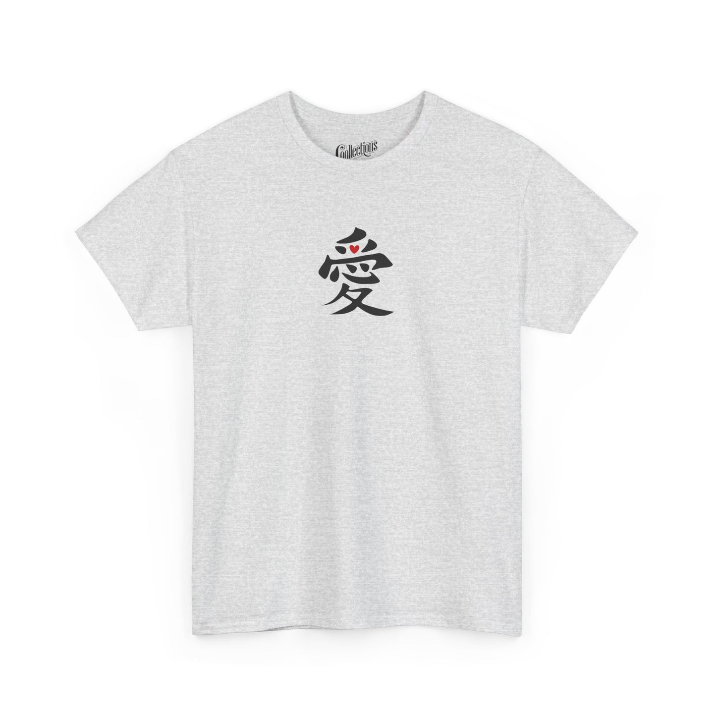 T-shirt - Je t'aime 我爱你 - Mandarin