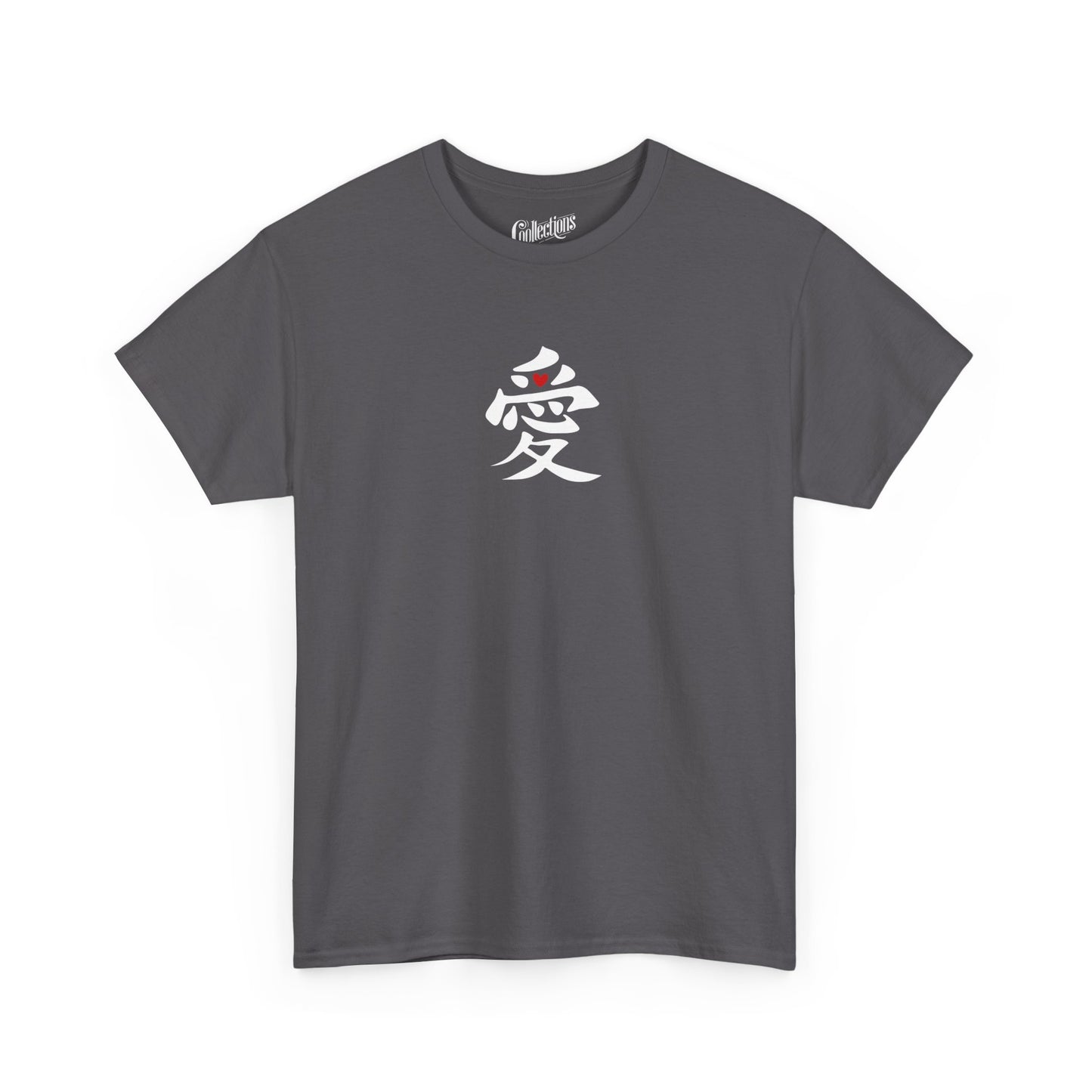 T-shirt - Je t'aime 我爱你 - Mandarin