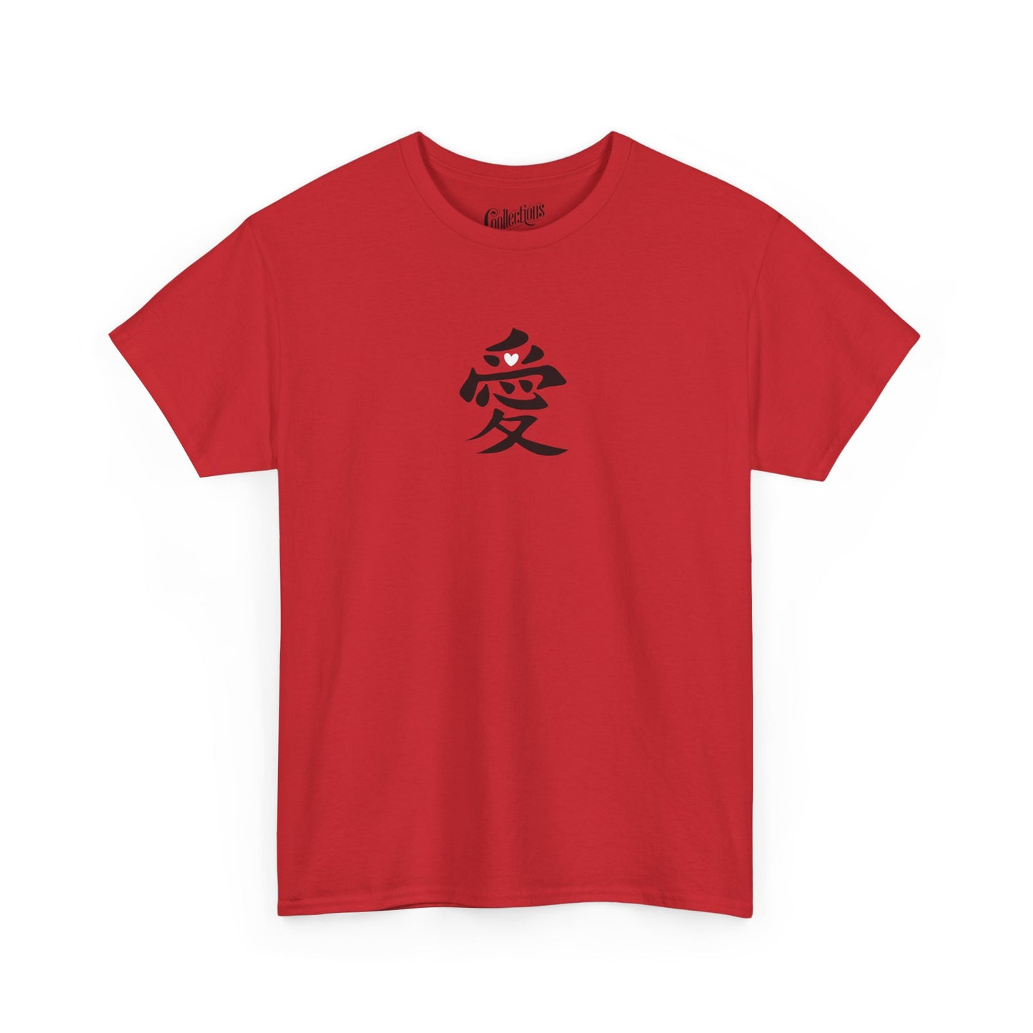 T-shirt - Je t'aime 我爱你 - Mandarin