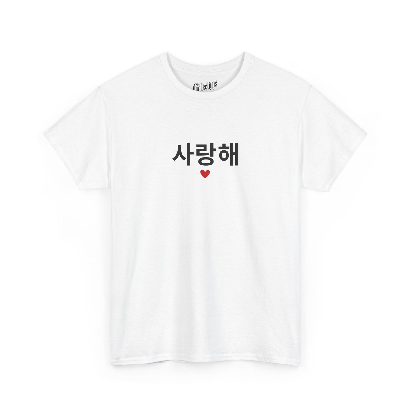 T-shirt - Je t'aime 사랑해요 - Coréen