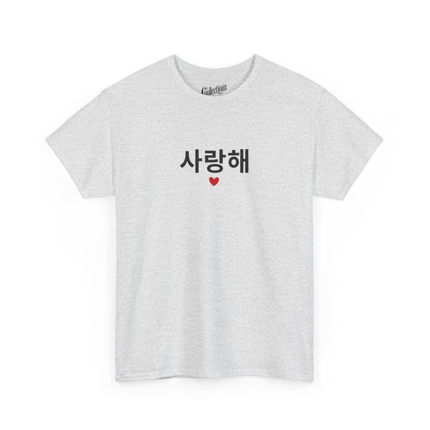 T-shirt - Je t'aime 사랑해요 - Coréen