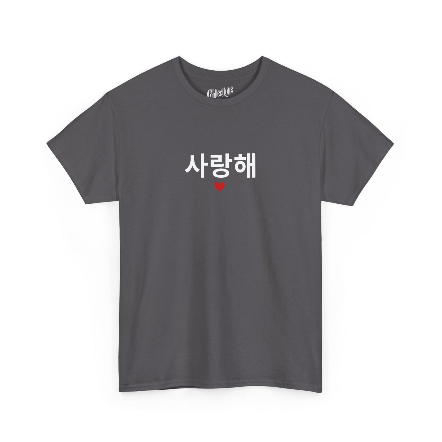 T-shirt - Je t'aime 사랑해요 - Coréen