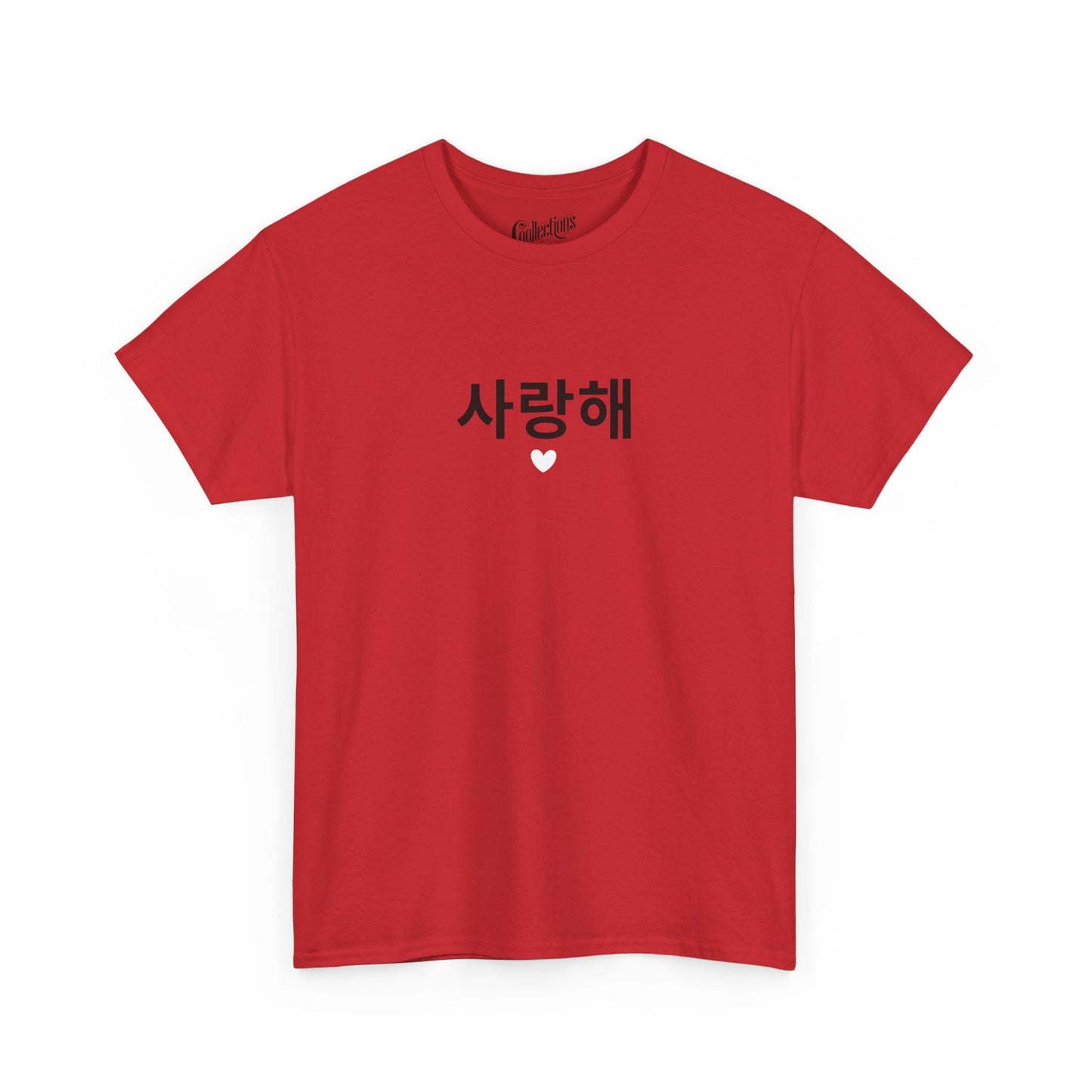 T-shirt - Je t'aime 사랑해요 - Coréen