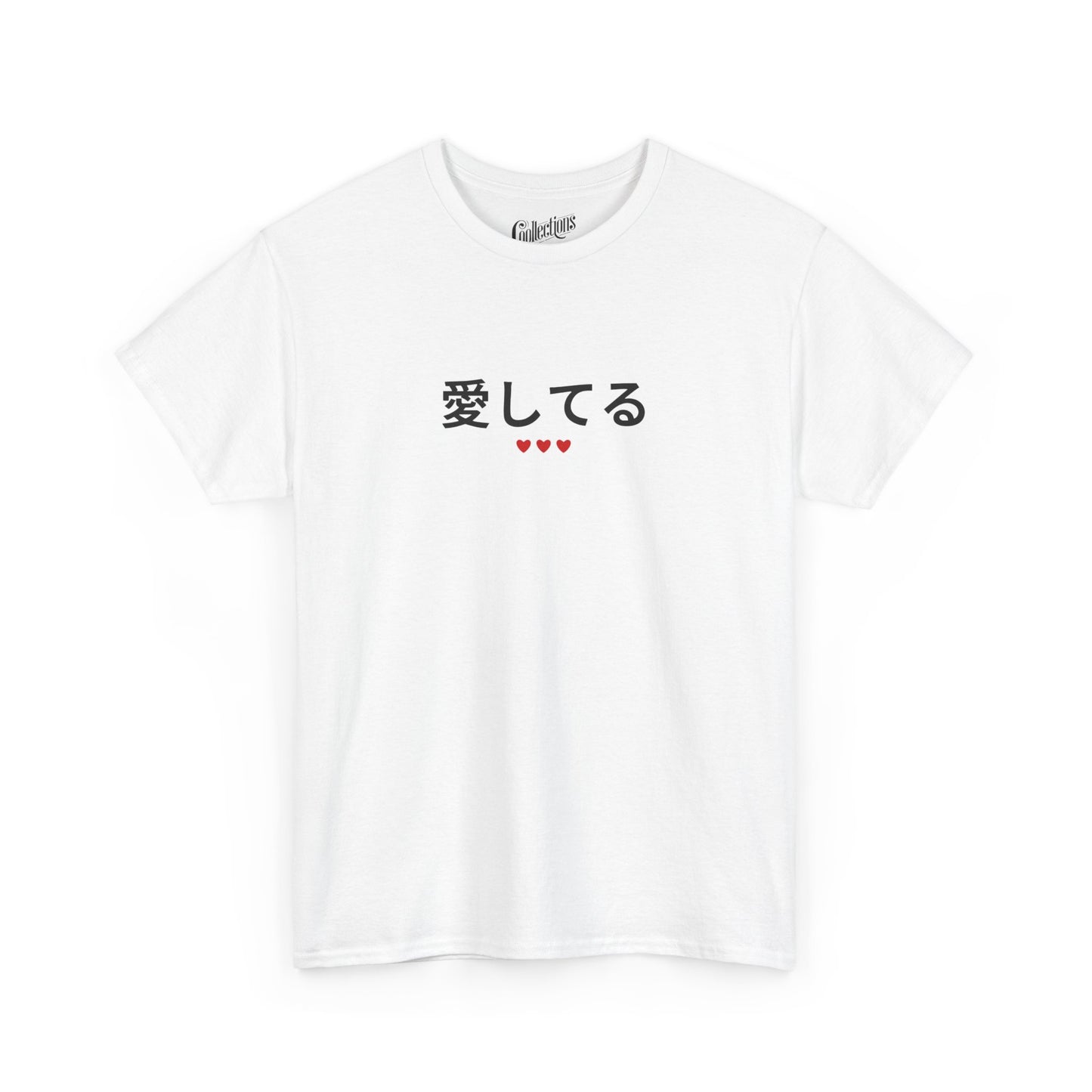 T-shirt - Je t'aime 愛してます - Japonais