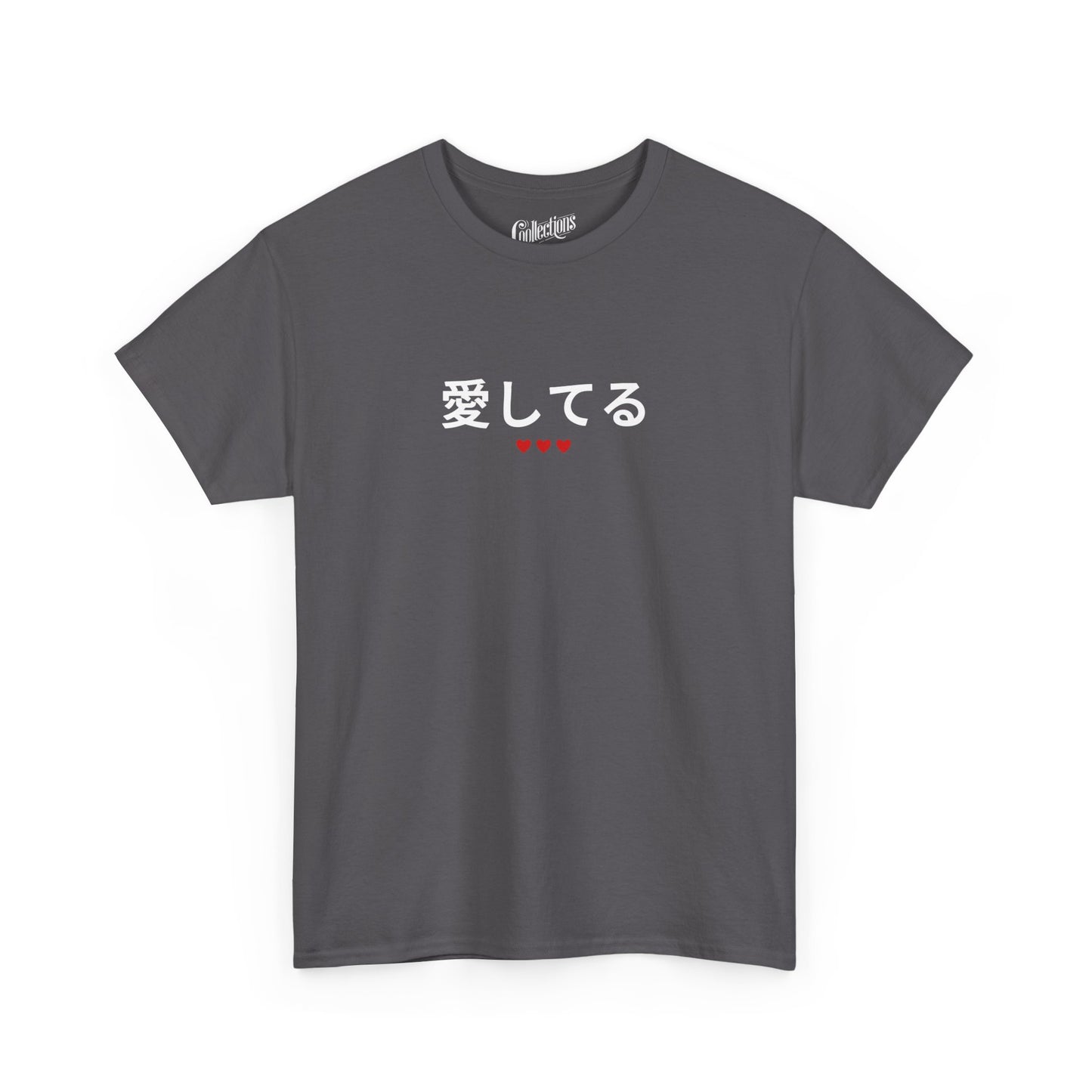 T-shirt - Je t'aime 愛してます - Japonais