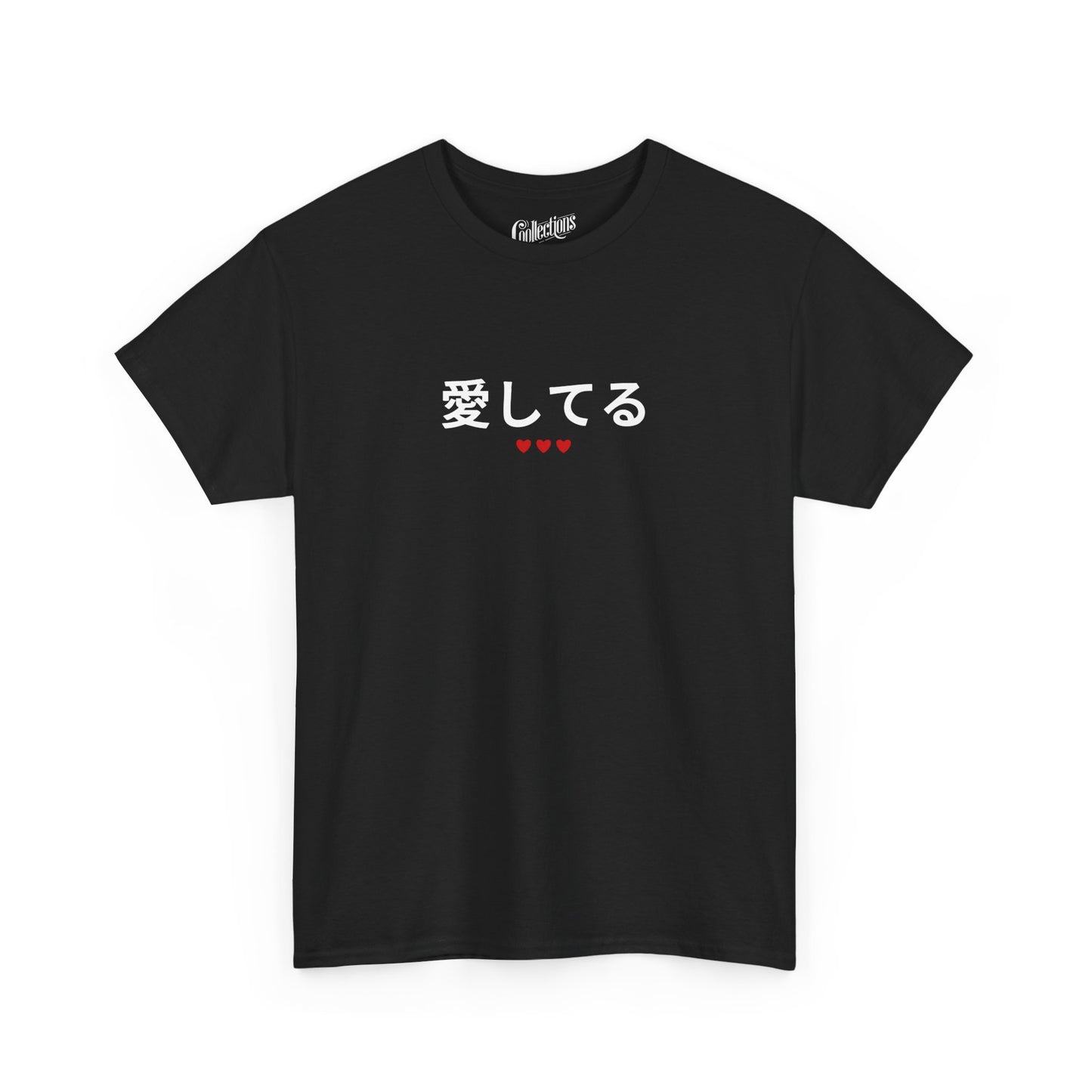 T-shirt - Je t'aime 愛してます - Japonais