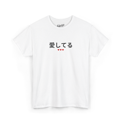 T-shirt - Je t'aime 愛してます - Japonais