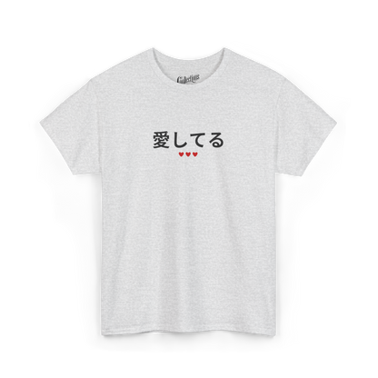 T-shirt - Je t'aime 愛してます - Japonais