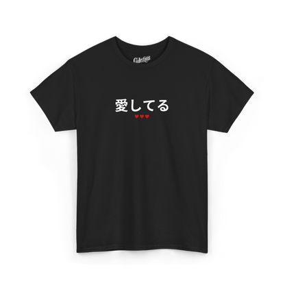 T-shirt - Je t'aime 愛してます - Japonais