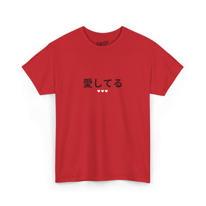 T-shirt - Je t'aime 愛してます - Japonais