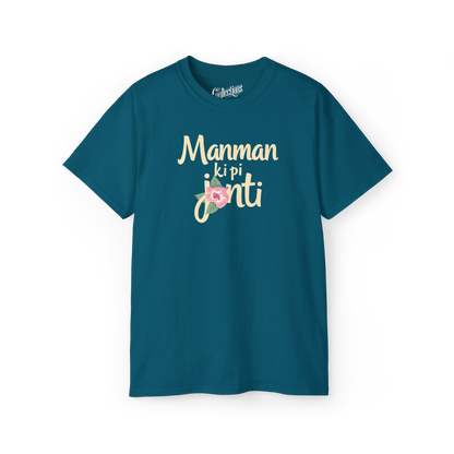 T-Shirt - Manman ki pi Janti