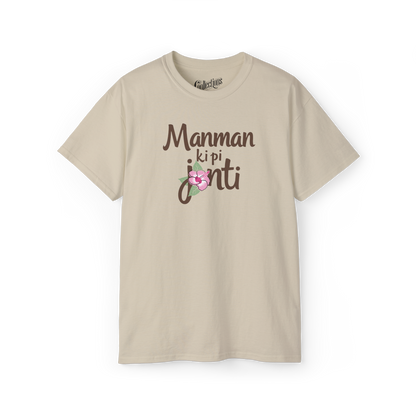T-Shirt - Manman ki pi Janti