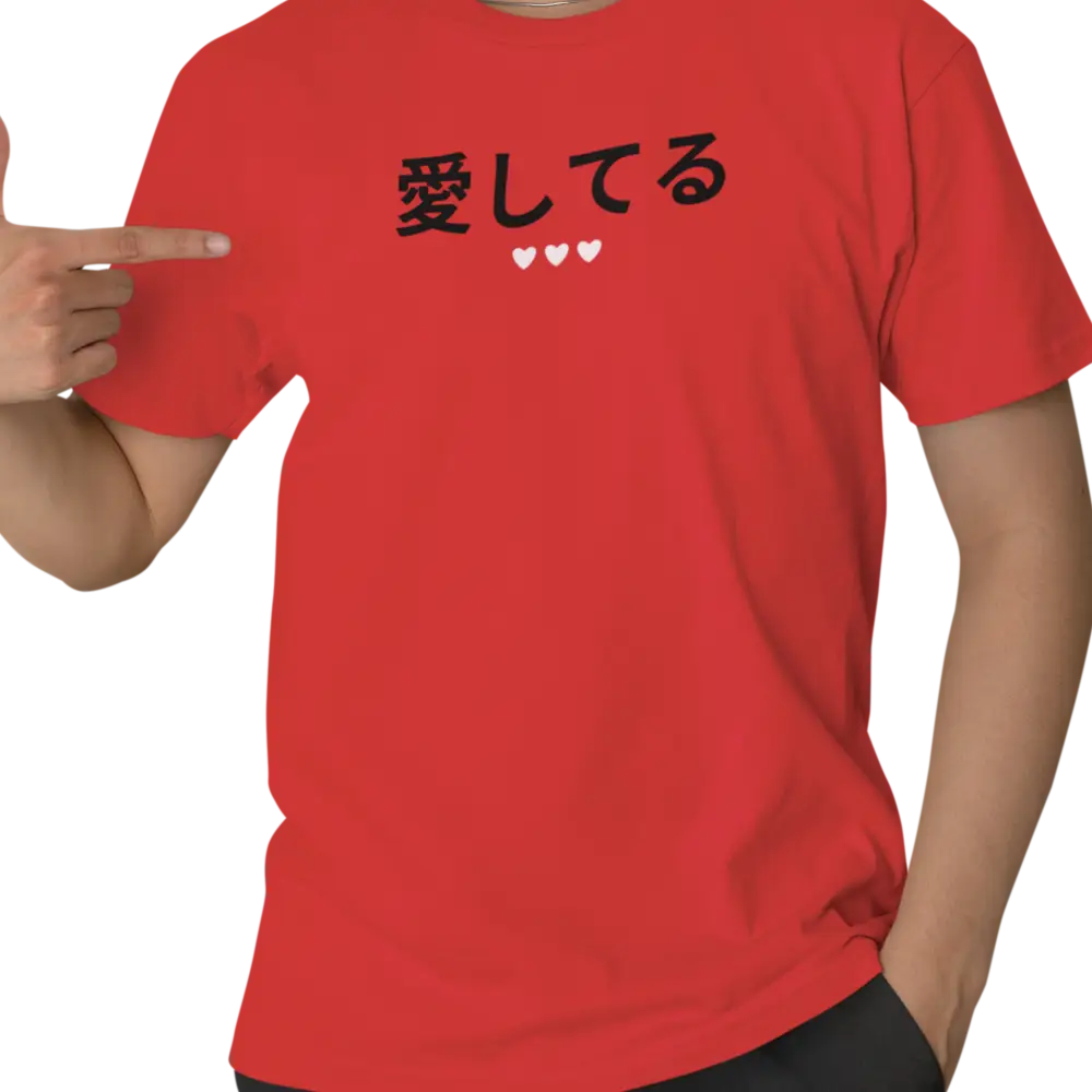 Saint-Valentin - T-Shirt - T-shirt - Je t’aime 愛してます - Japonais