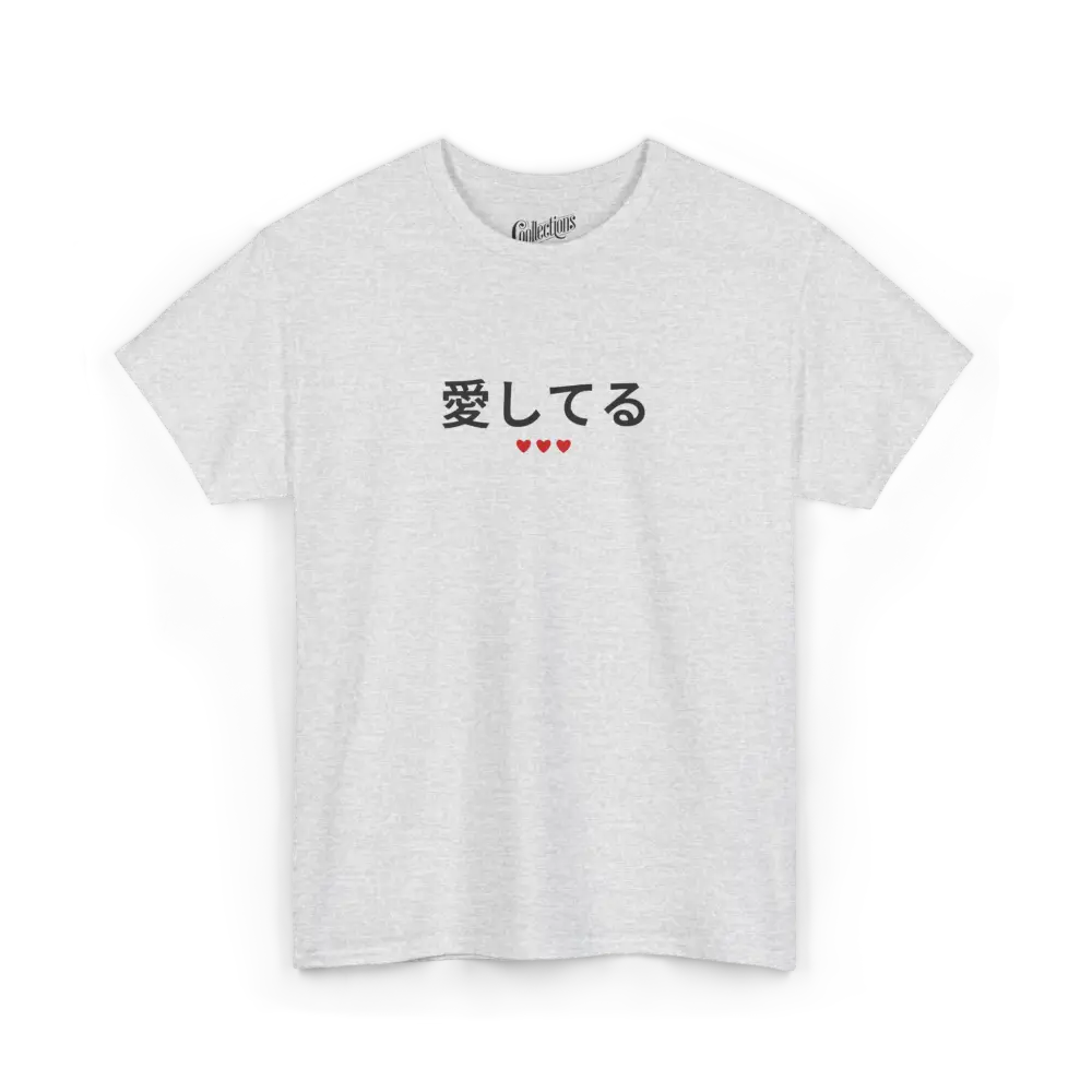 Saint-Valentin - T-Shirt - T-shirt - Je t’aime 愛してます - Japonais