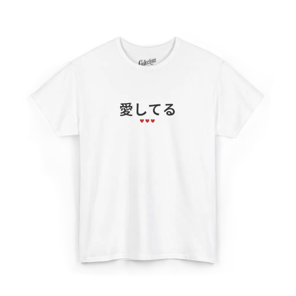 Saint-Valentin - T-Shirt - T-shirt - Je t’aime 愛してます - Japonais