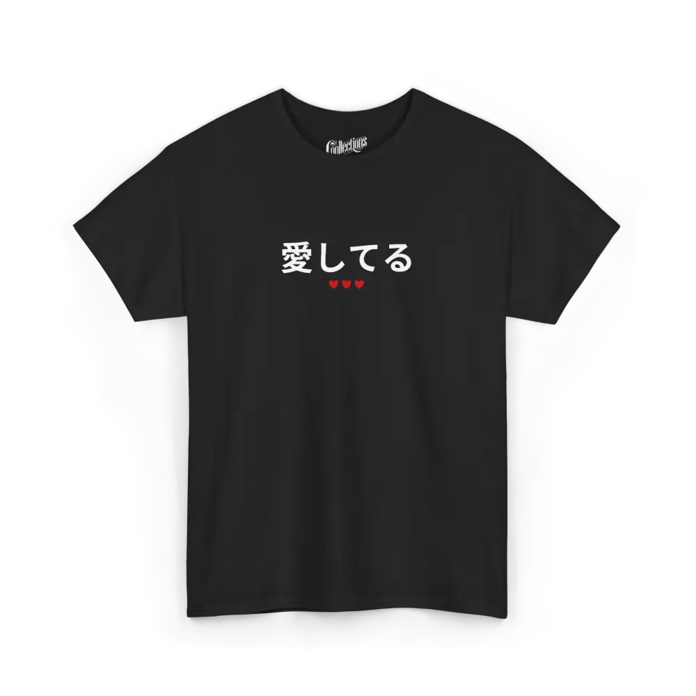 Saint-Valentin - T-Shirt - T-shirt - Je t’aime 愛してます - Japonais