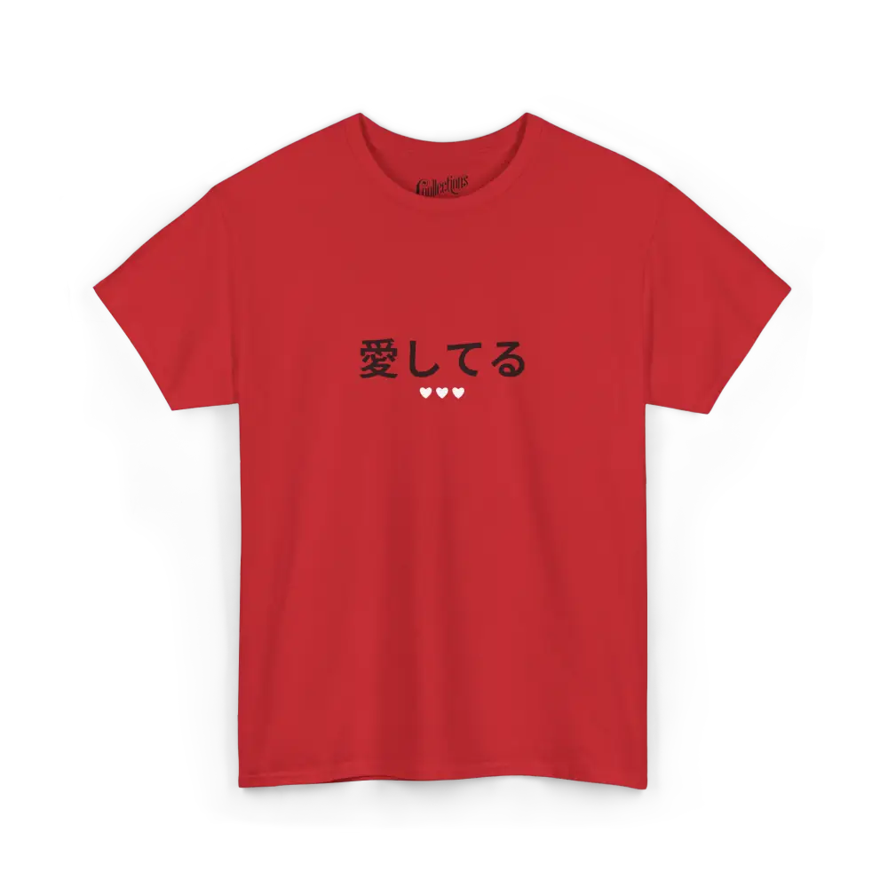 Saint-Valentin - T-Shirt - T-shirt - Je t’aime 愛してます - Japonais - Rouge / S / M