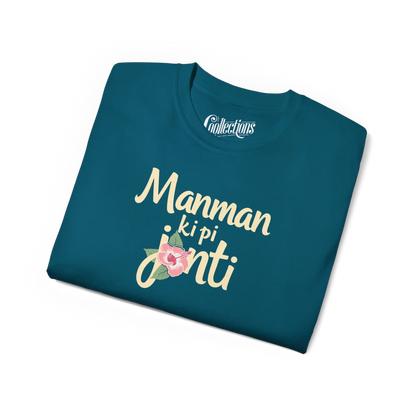 Créolofolie - T-Shirt - T-shirt - Manman ki pi Janti