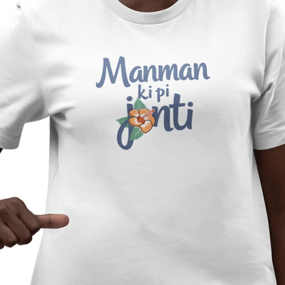 Créolofolie - T-Shirt - T-shirt - Manman ki pi Janti