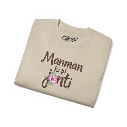 Créolofolie - T-Shirt - T-shirt - Manman ki pi Janti