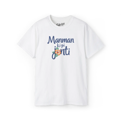 Créolofolie - T-Shirt - T-shirt - Manman ki pi Janti - Blanc / S / M