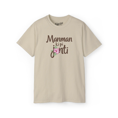 Créolofolie - T-Shirt - T-shirt - Manman ki pi Janti - Sable / S / M